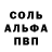 АМФЕТАМИН 98% Raifayzen