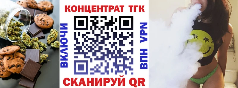 Еда ТГК марихуана  хочу наркоту  Лодейное Поле 