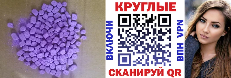 ЭКСТАЗИ XTC  наркота  Лодейное Поле 