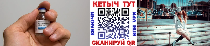 где купить наркоту  Лодейное Поле  КЕТАМИН ketamine 
