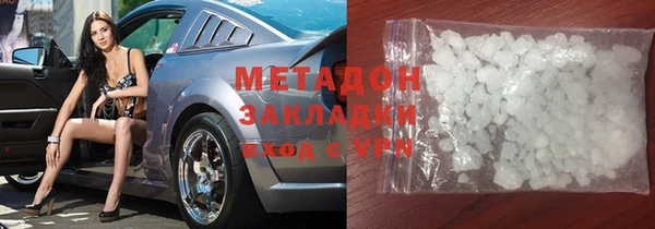 apvp Абдулино