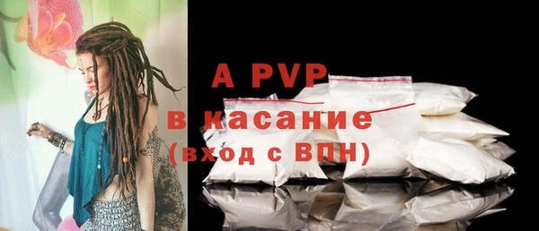 apvp Абдулино