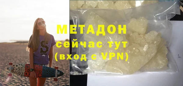 Альфа ПВП Абинск