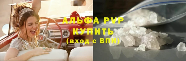 apvp Абдулино