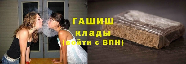 мефедрон Абаза