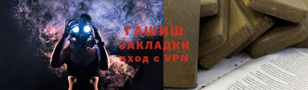 Альфа ПВП Абинск