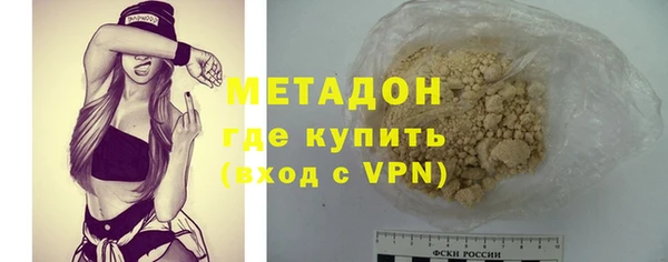 Альфа ПВП Абинск