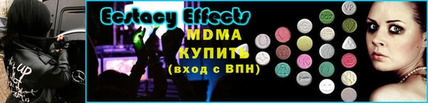 apvp Абдулино