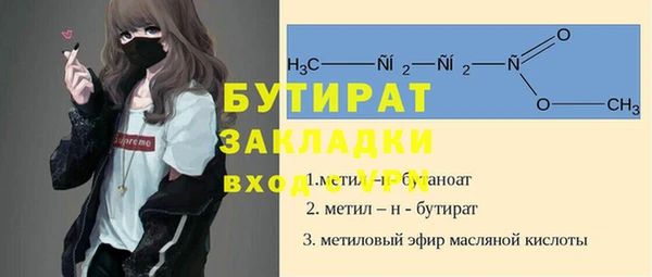 apvp Абдулино