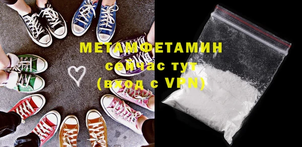 мефедрон Абаза