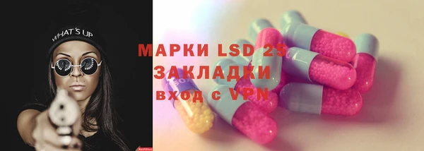 мефедрон Абаза
