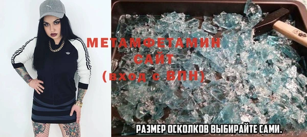 apvp Абдулино