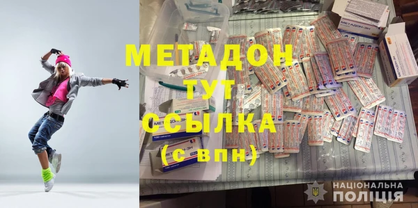 Альфа ПВП Абинск