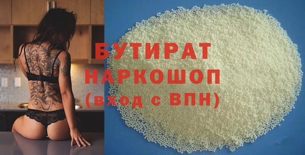 Альфа ПВП Абинск