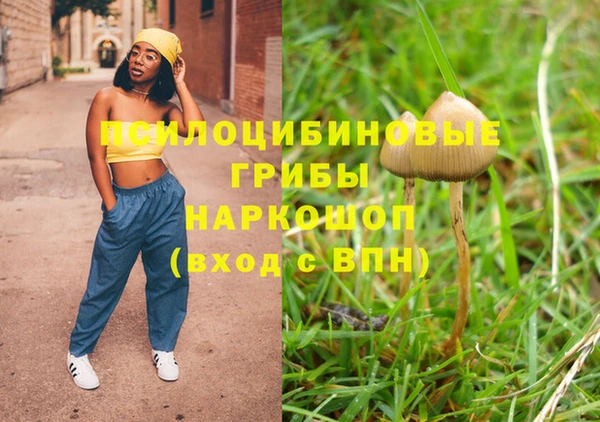 мефедрон Абаза