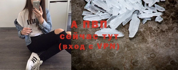 Альфа ПВП Абинск