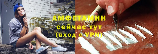 мефедрон Абаза