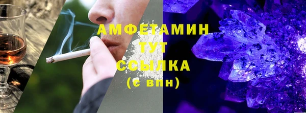 apvp Абдулино