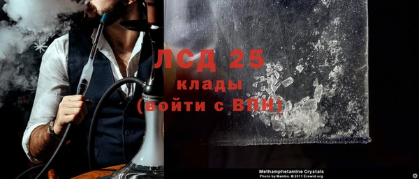 прущий лед Алексеевка