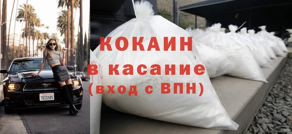 мефедрон Абаза