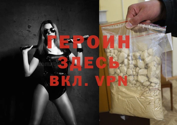 мефедрон Абаза