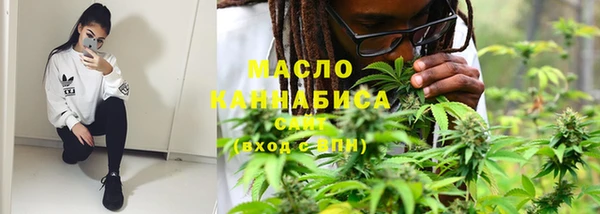мефедрон Абаза