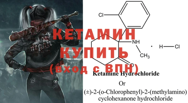 мефедрон Абаза