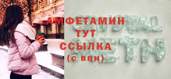 apvp Абдулино