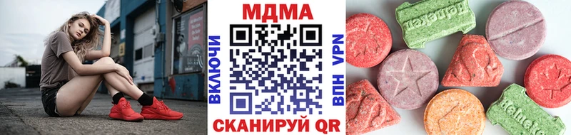 MDMA crystal  как найти наркотики  Лодейное Поле 