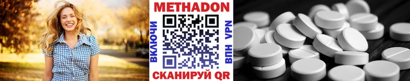 МЕТАДОН VHQ Лодейное Поле