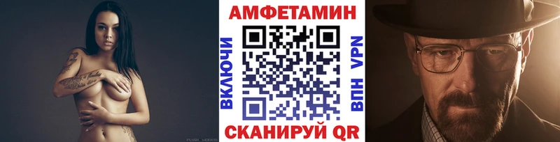 МЕТАМФЕТАМИН Декстрометамфетамин 99.9%  сколько стоит  Лодейное Поле 