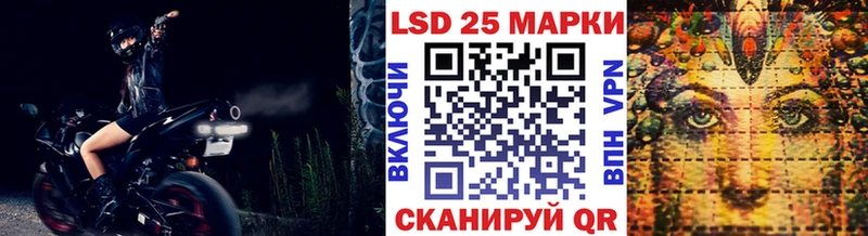 цены наркотик Лодейное Поле Наркотические марки 1,8мг